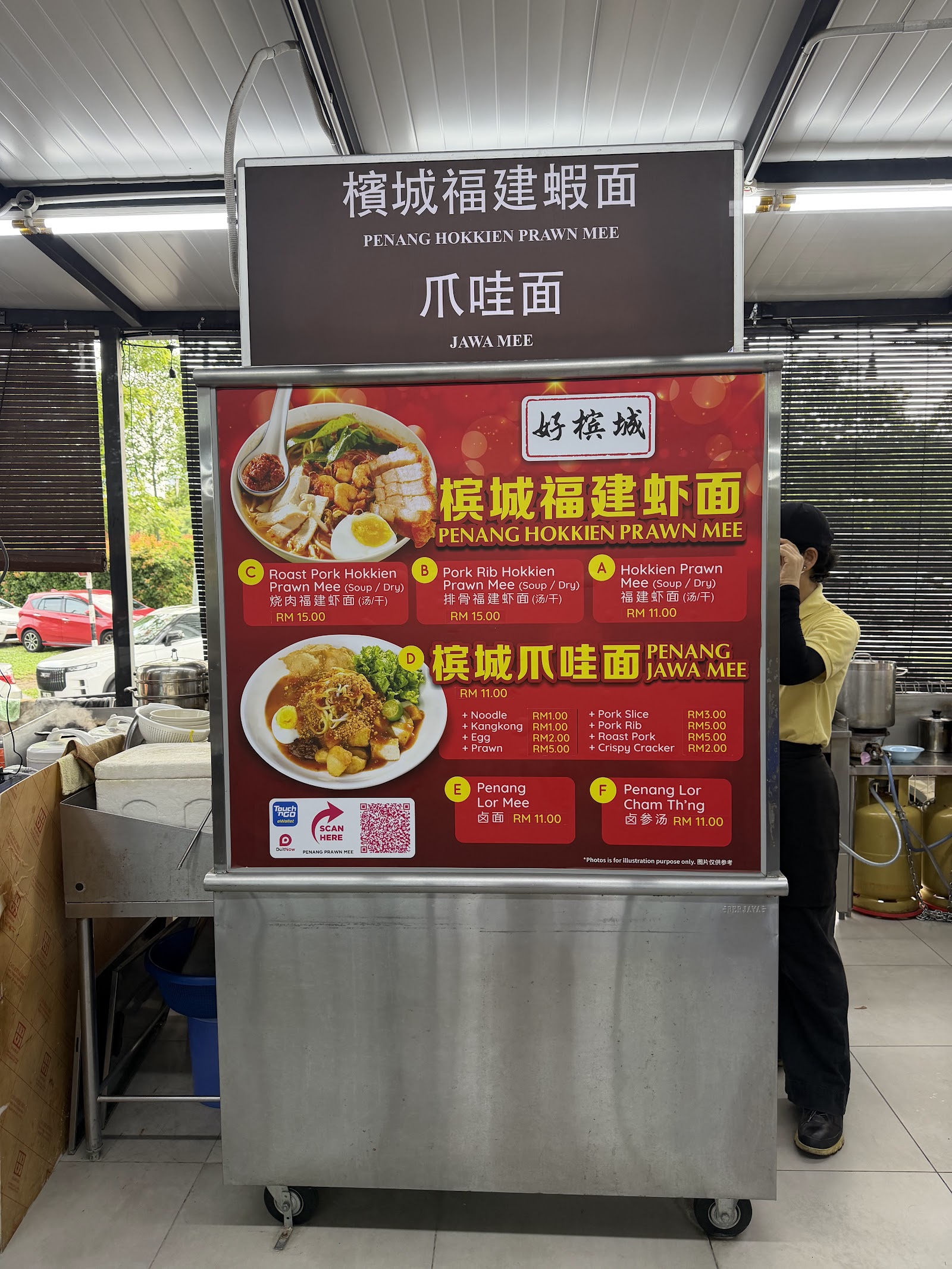 Twin Brother Kopitiam 菜单